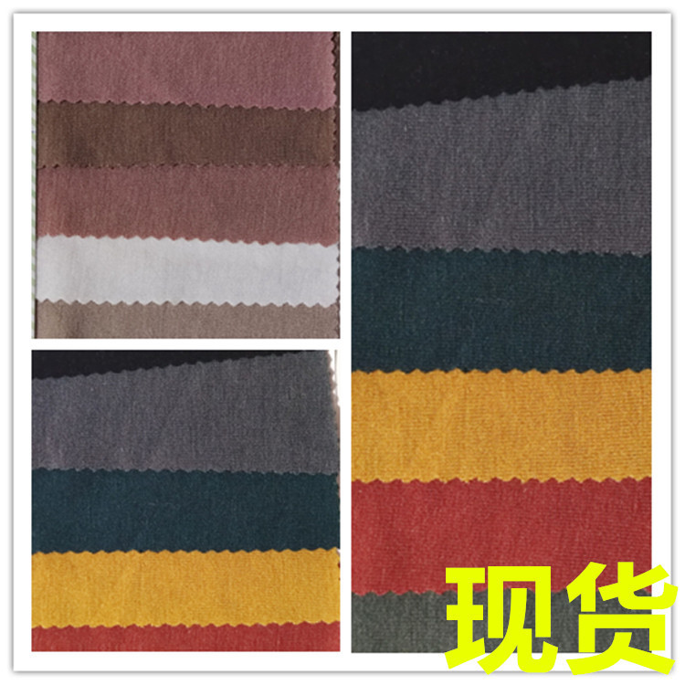 弹力涡流纺 现货 涡流纺针织布 涤人棉氨纶弹力涡流纺 针织涡流纺