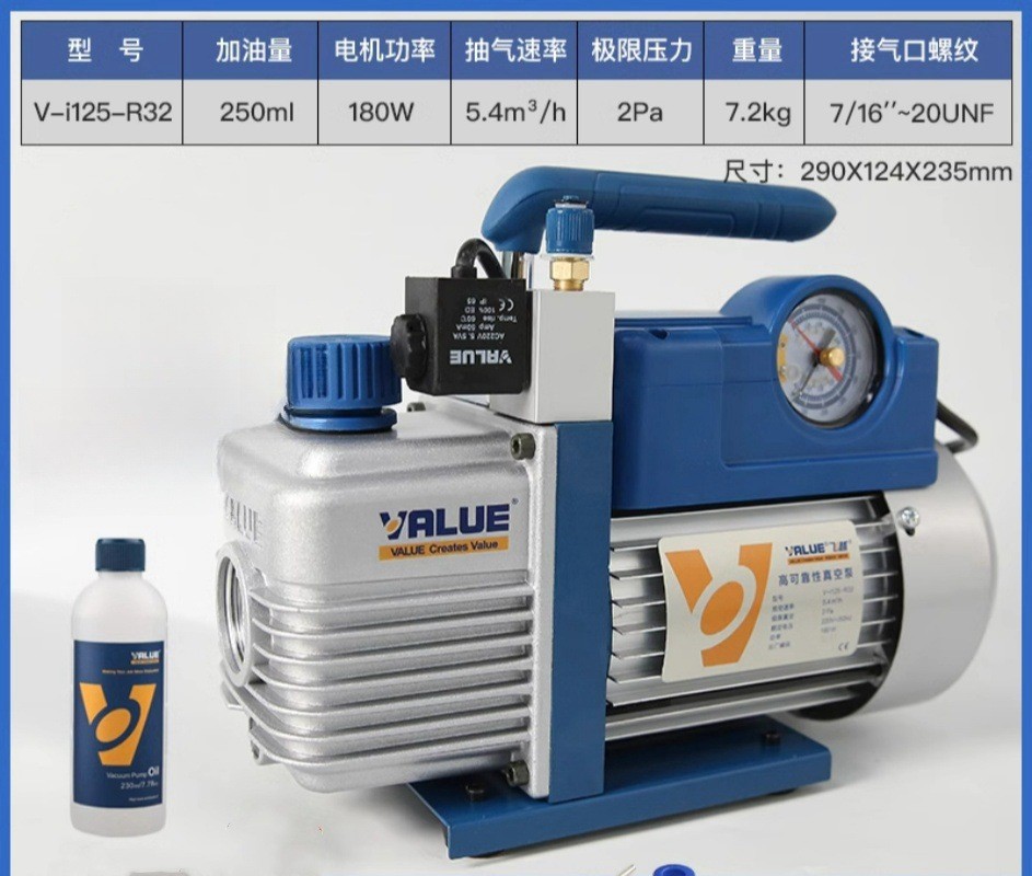 Bomba de vacío de sobrevuelo 1/2/3/4 litros Bomba de vacío de paletas rotativas Aire acondicionado Bomba de vacío Aire acondicionado Máquina de refrigeración