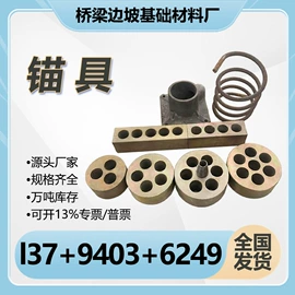 金属建材;钢绞线;PVC管