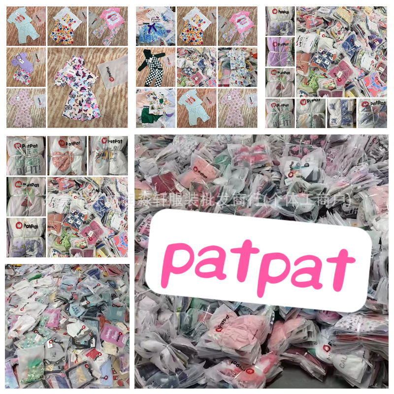 PATPAT children's clothing, a cross-border trade brand, offers trendy and fashionable mixed-gender children's wear directly from the manufacturer for wholesale.
