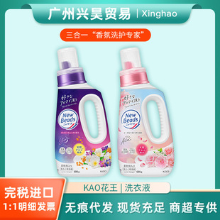 �ձ��M��KAO����ϴ��Һõ������־���현�����һ����690gϴ��Һ