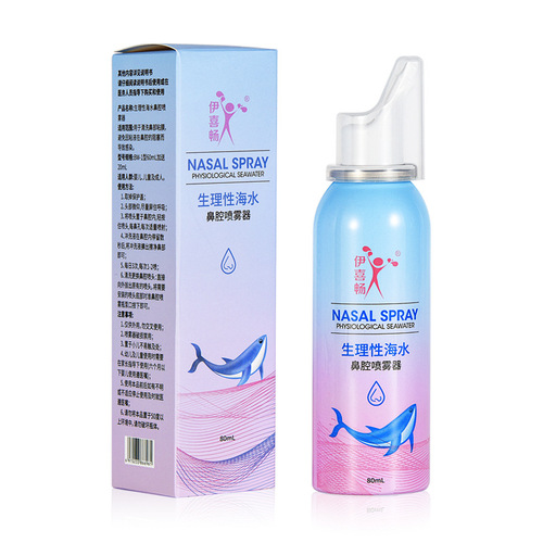 Ixiang Chàng physiological sea salt nasal spray rinse for babies, toddlers, and children
