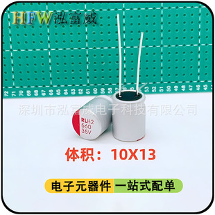 ֱ��̑B���560uf35v 10*13 35v560uf  �Դ��� �X��늽����