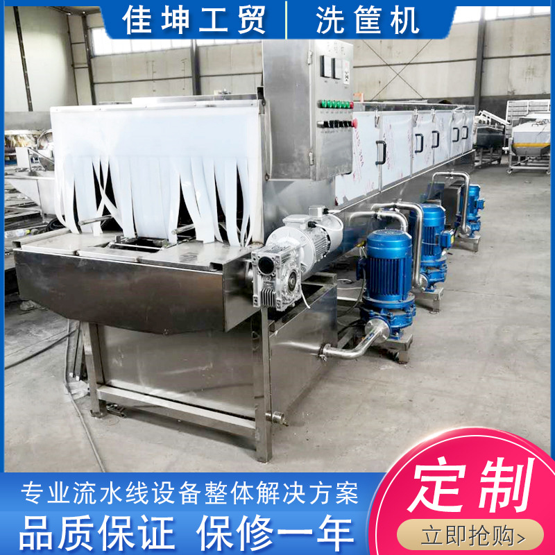 高压喷淋洗筐机 不锈钢洗筐机 烤盘塑料托盘清洗流水线 厂家供应