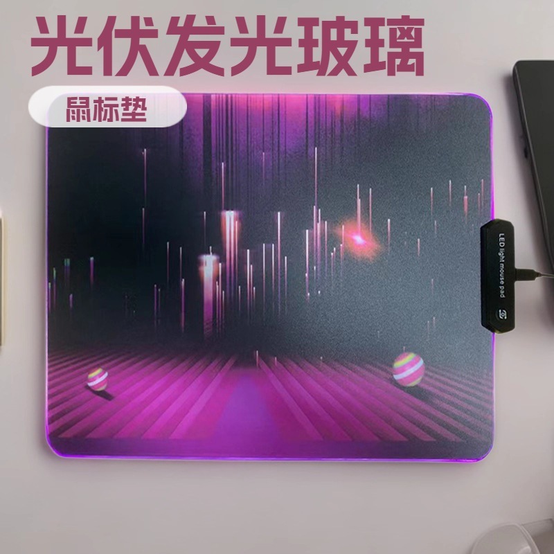 電気競争ゲームRGB発光ガラスのマウスパッド電気競争ガラスのマウスパッド広告オフィスの字を書くテーブルパッドが輝いています。|undefined