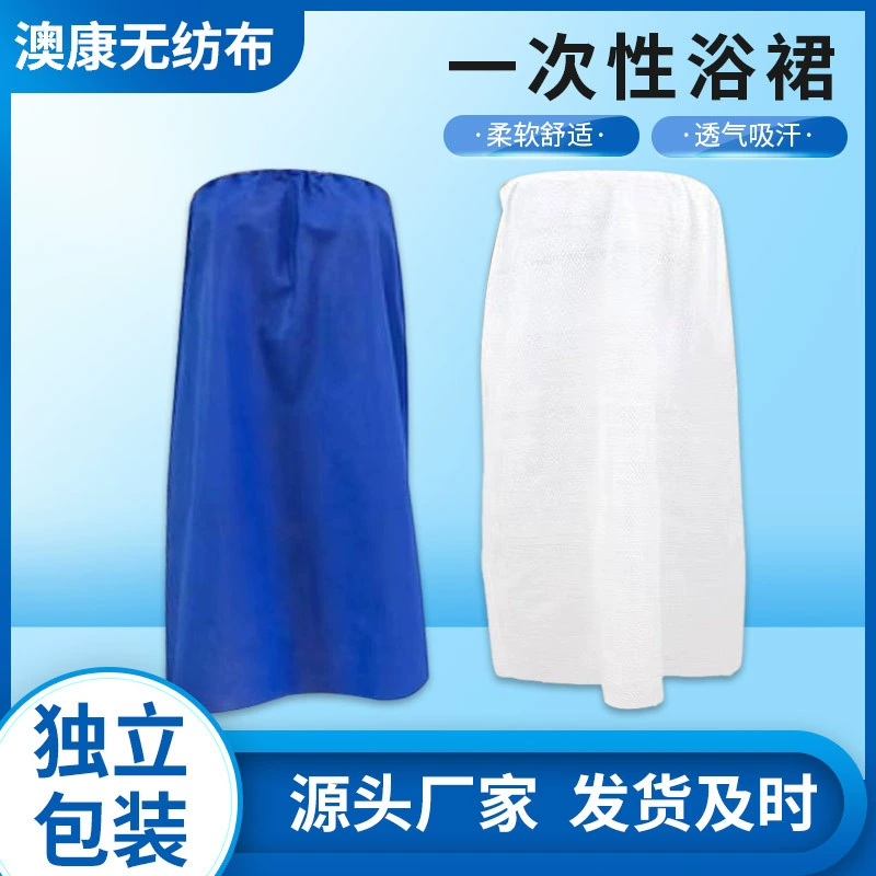 Одноразовый механизм банная юбка банное полотенце трубка верх Женский массаж пот Пропаривание сауна Гостевая одежда красота ночная рубашка оптовая продажа с фабрики