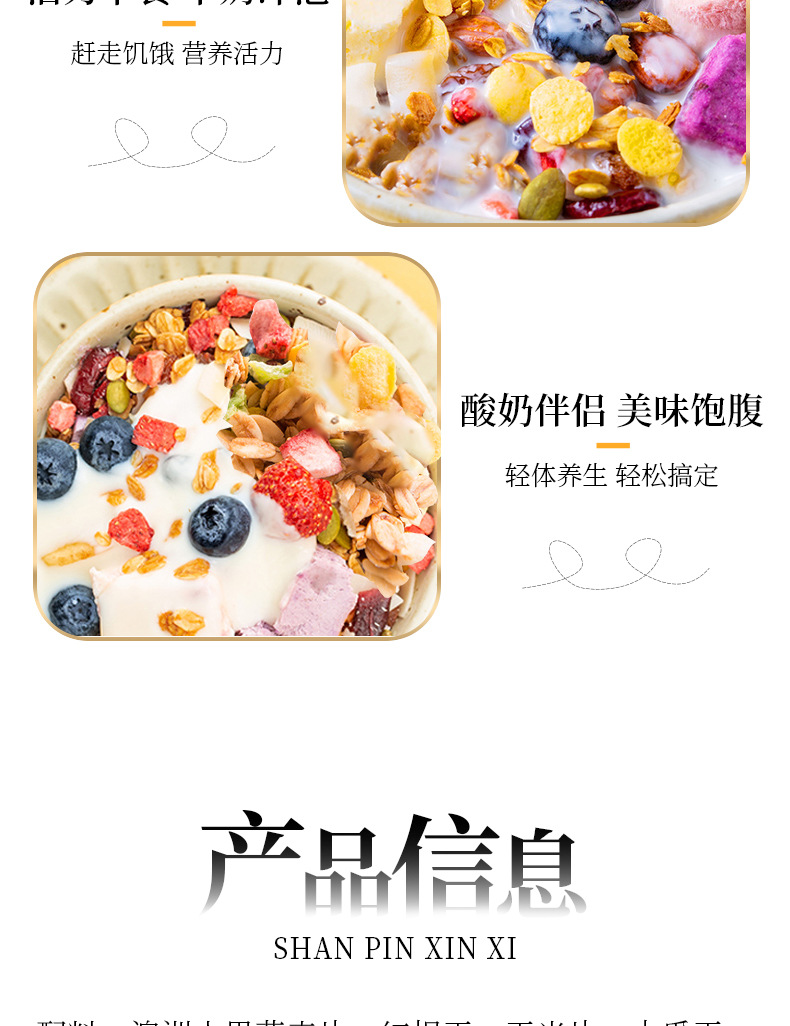 Mixed Fruit Oatmeal Instant Breakfast Cereal 500g Ready to Eat or Brew preparation
