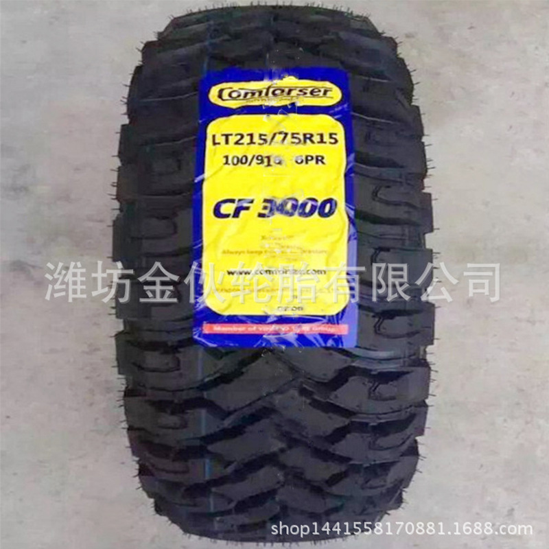 厂家供应 P215/75R15三角轮胎 轿车汽车皮卡轮胎 公路花纹轮胎