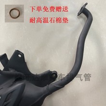 ll适用豪爵宇钻HJ125T-10A-10C-10H国三国四摩托车排气管消声器烟