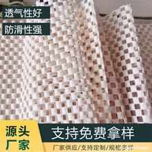 源头厂家地垫门垫防滑底布pvc发泡防滑垫地毯托垫餐垫工具抽屉垫