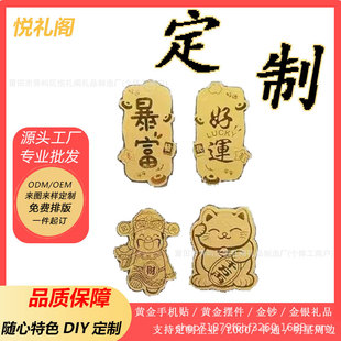 һ����ӆ���ٶ����S��Ƭ�N�� �W�t�������ֽ�Ƭ�������DIY����