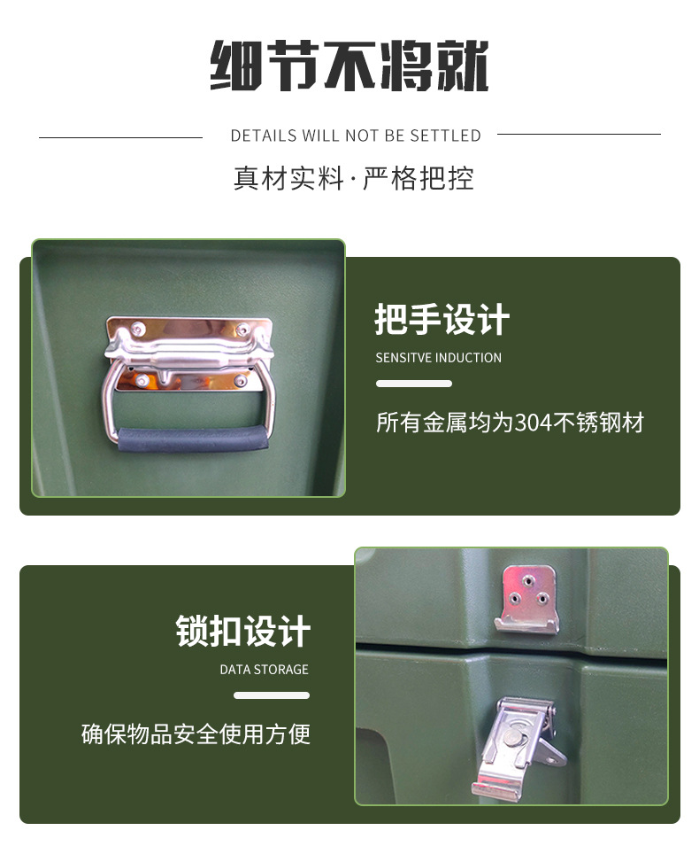 滚塑箱_07.jpg
