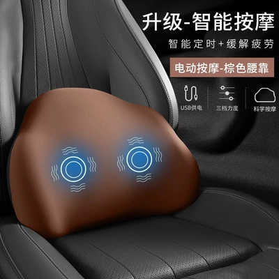 Waist support – manufacturer OEM customization - amber-coffeehigh-end-edition-electric-massage-model-single-lumbar-support