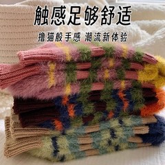 中筒襪子女仿貂絨秋冬保暖不臭腳休閒百搭學生潮流女襪水貂絨長襪