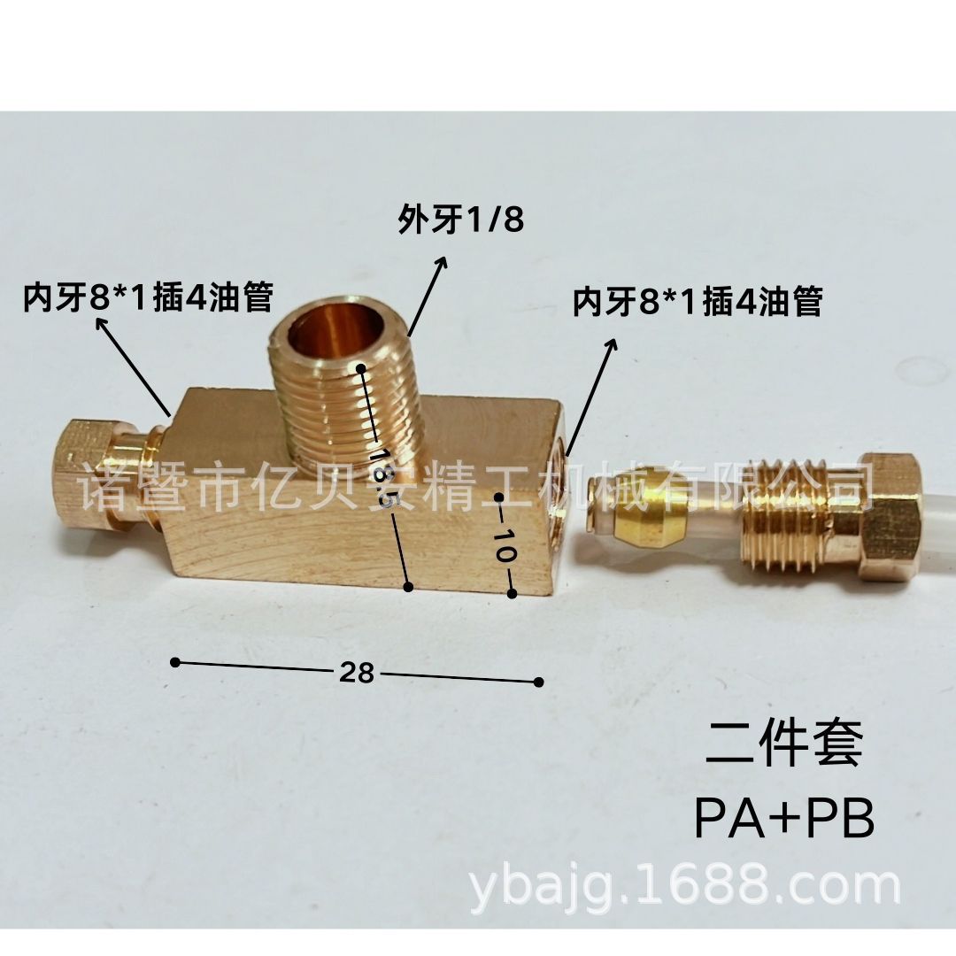 3Tͨ׽ͷ󻬱͹ܻ·ڿתѹ