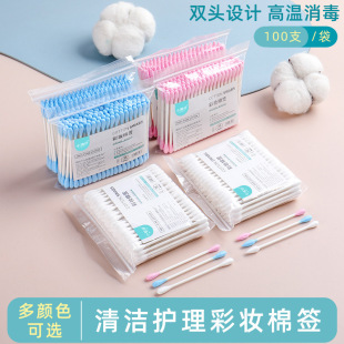 Xiao Hanzi 100 Round Double Head Disposable Paper Shaft Bag Cosmetic Cotton Swab Cleaning Care Cosmetic Cotton Swab Cotton Stick