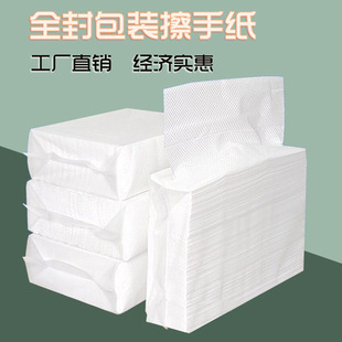 200 Sheets Per Box, 20 Packs Per Box, Commercial Hand Towels for Hotel Bathrooms, Full Box for Public Restroom Use