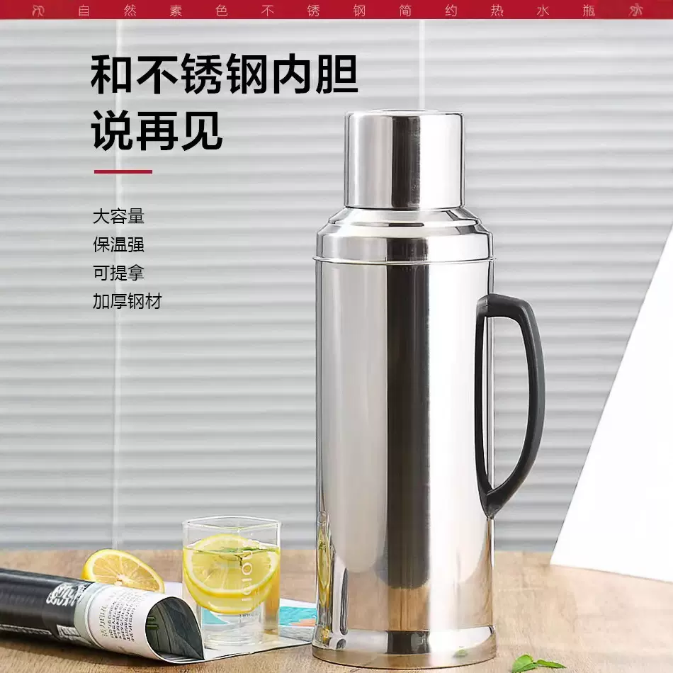 工厂批发不锈钢外壳热水瓶外壳暖水瓶暖水壶开水瓶玻璃内胆保温壶