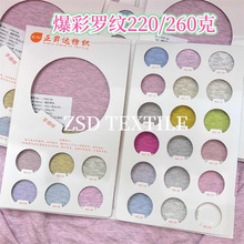 L7083-6#�pɫ�ݼy220g260gѩ���ʼ��_�y���ᘿ��nϵ������������