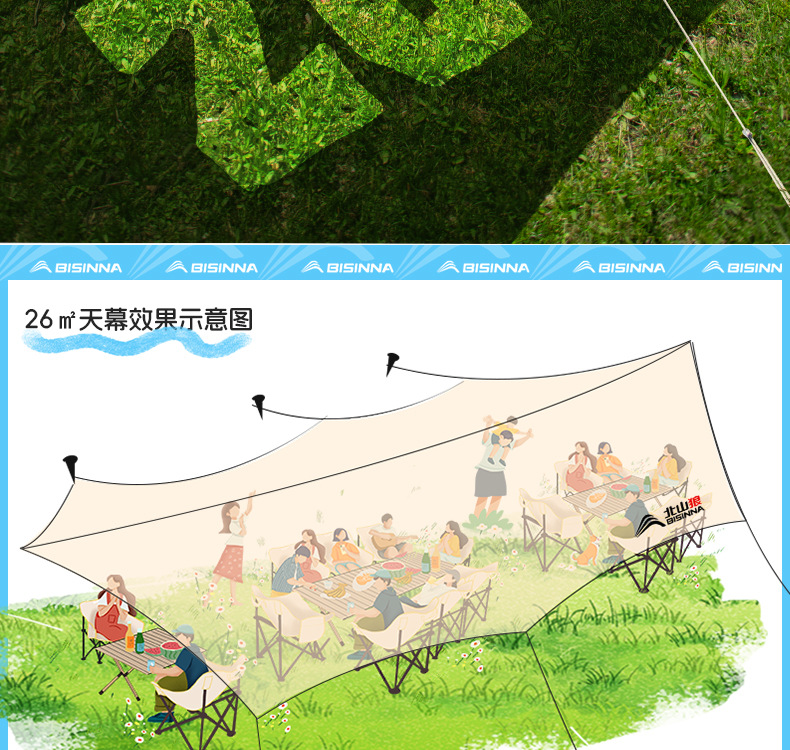 Beishan Wolf Titanium Black Octagonal Canopy Tent Outdoor Camping Picnic Camping Equipment Hevelation Full Set of Rainproof and Sunscreen