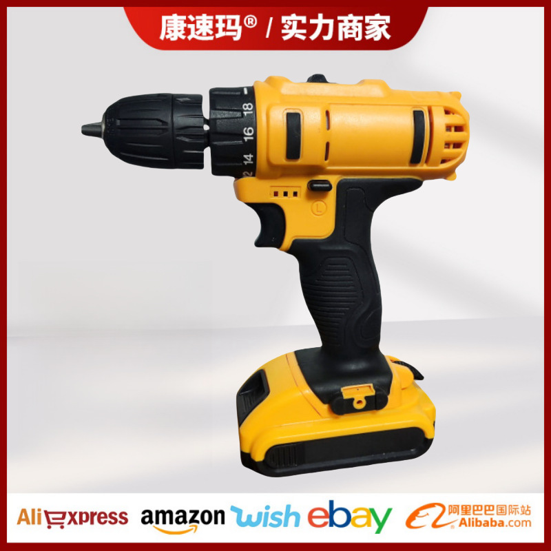 跨境热销21v多功能锂电钻套装外贸充电式手电钻家用冲击钻手枪钻