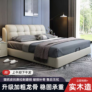 Italian-Style Light Luxury Solid Wood Leather Bed with Soft Upholstery. Master Bedroom Double Bed, Simple Home Use. Single Bed Bedroom Furniture