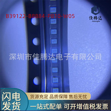 B39122-B8884-P810-S05 B8884 SAW�����˲��� ԭװ�ֻ���Ʒ