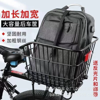 Bicycle rear rack basket, large-capacity rear basket, student backpack basket, bicycle storage basket, bike basket accessories (Electric car tail box)