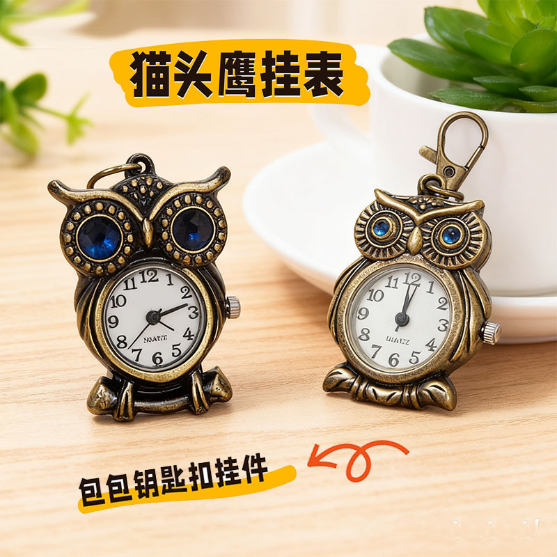 Wholesale Owl Personality Retro Small Pocket Watch Creative Male and Female Student Quartz Women's Watch Factory Direct Sales