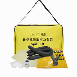 化学泄漏处置桶危废防渗漏化学泄露包密封桶防泄漏应急处理桶套装