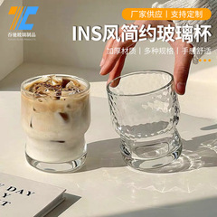 ニッチインズ シンプルなガラスカップ 高温耐性 アイスアメリカンラテ コーヒーカップ スパークリングウォーターカップ 冷たいドリンク ジュースカップ