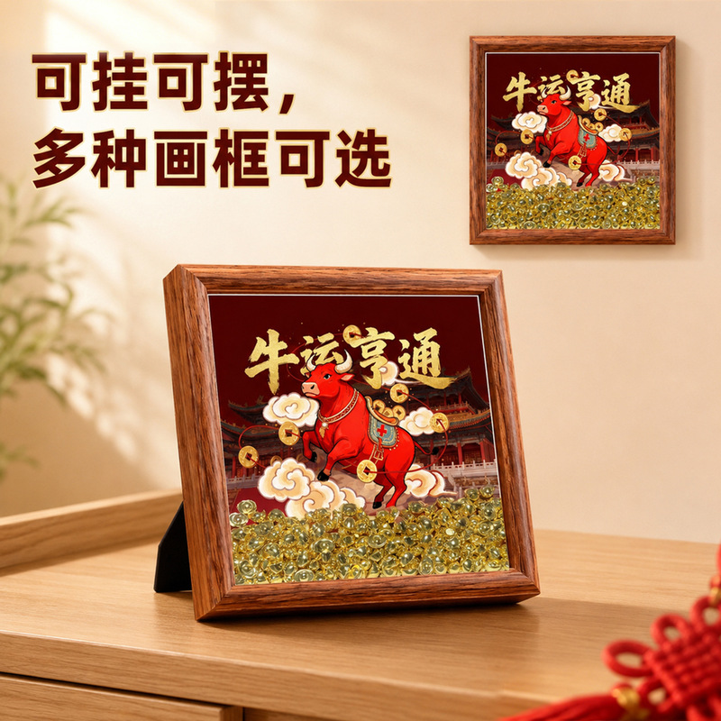 New Style of Desktop Painting with a Strong and Powerful Energy, New Chinese-Style Painting of Prosperity and Wealth, Office Workstation Quicksand Photo Frame