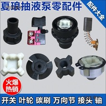 Y��������ʽSR�綯��Һ�ó��ͱ�Ҷ�ֿ��������̼ˢ��̫��