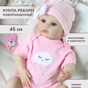 (Трансграничная торговля) окрашенная реалистичная кукла реборн из пластика игрушка Россия подарок на день рождения