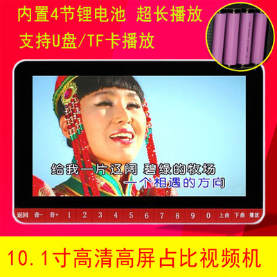 志科Z28 高屏占比視頻機老人便攜高清唱戲機10.1寸移動看戲機批發