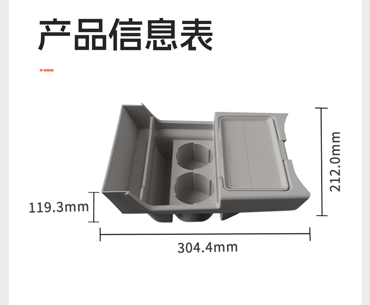 Suitable for 25 Models of Cadillac Xt5, Silicone Storage Box under the Center Console, Storage Box, Decorative Accessories