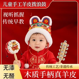 打击类乐器;乐器配件;鼓类玩具