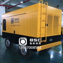 ��˹���ƶ�����ѹ��˫��ѹ���ݸ�ʽ��ѹ�� BC550-17II ������