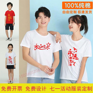�ļ��ۇ�T��ͯ��ϳ�ͯ�����h�ݳ�������һ�����Ļ���ӡ��logo