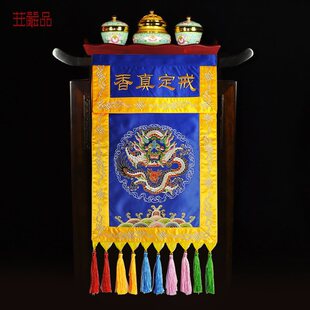 �䶨������t������бP���b�̽�Ʒ���ù���[��������