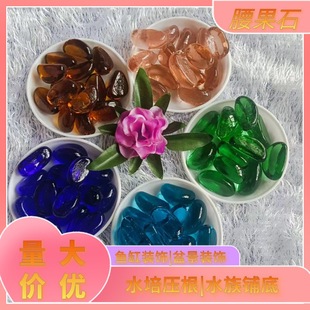 Cashew Stone Glass Flat Beads Aquarium Landscaping Blue Stone Micro Landscape Crystal Stone Toy Treasure Hunting Special-Shaped Stone Blue Crystal