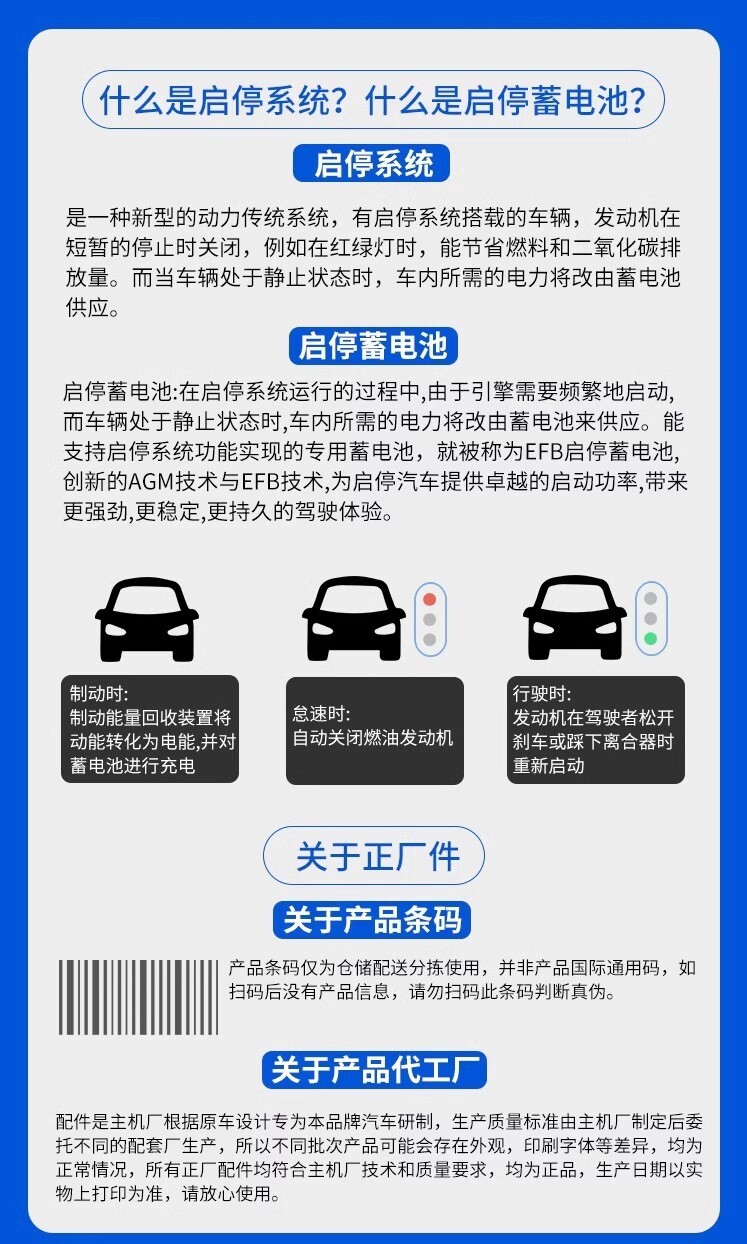 Deco Agm70Ah Battery Suitable for Buick Excelle, Envision, Chevrolet Cruze, Kovozi, Sail, and Start-Stop Vehicles