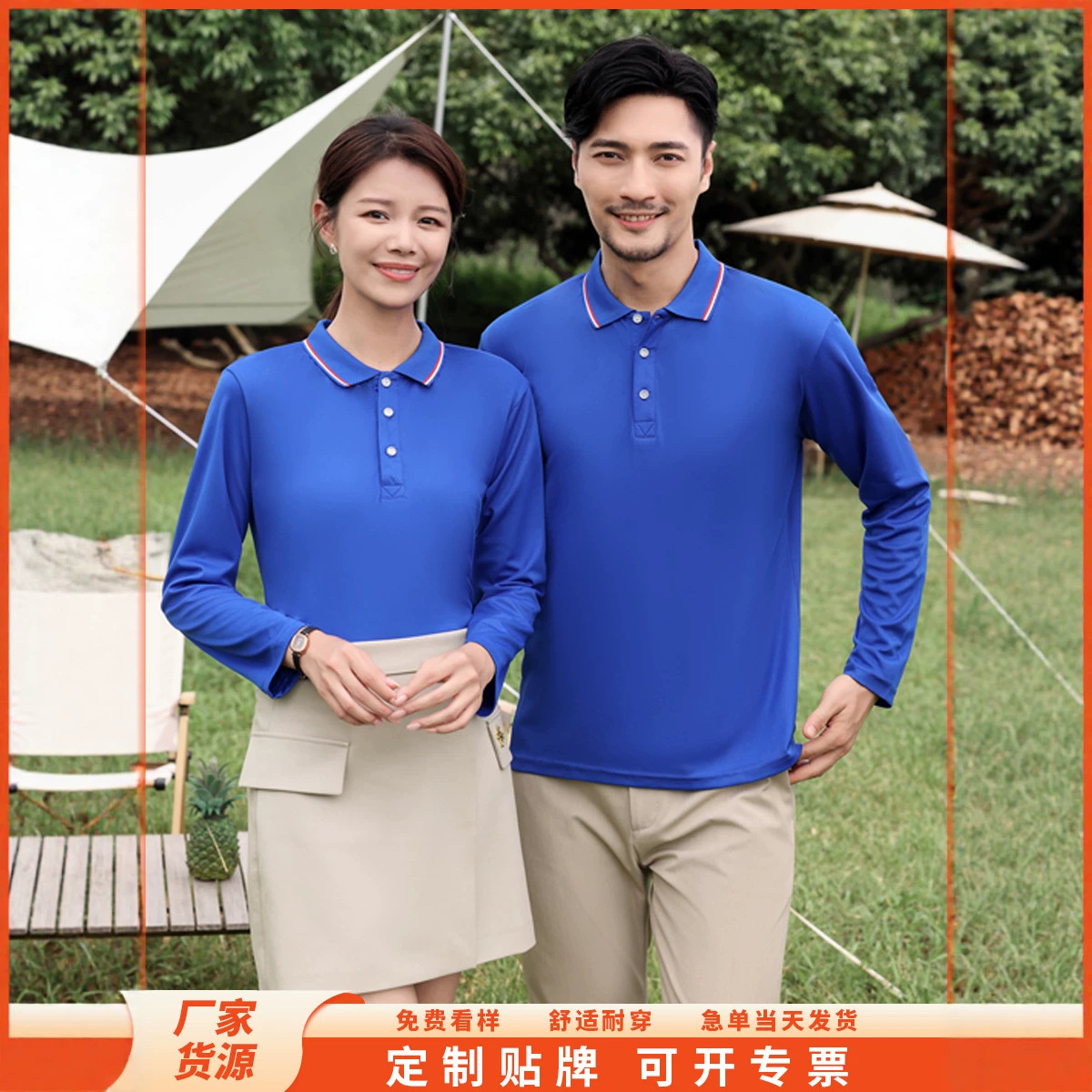 Customized wholesale long-sleeve polo shirts with embroidery, printed logos, and designs for group workwear and corporate event cultural shirts