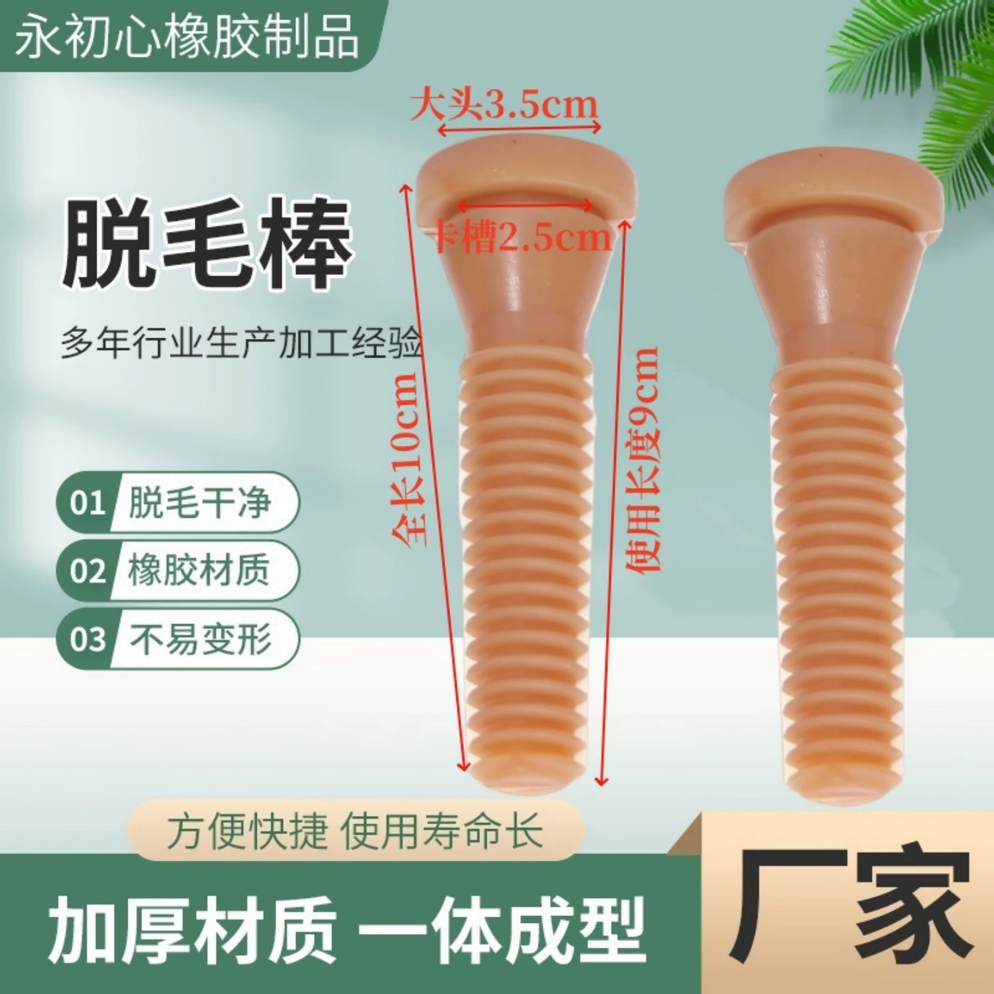 Фабрика производит льготную птицу, курицу, утку, гуся, выщипку, убивая машину для удаления волос