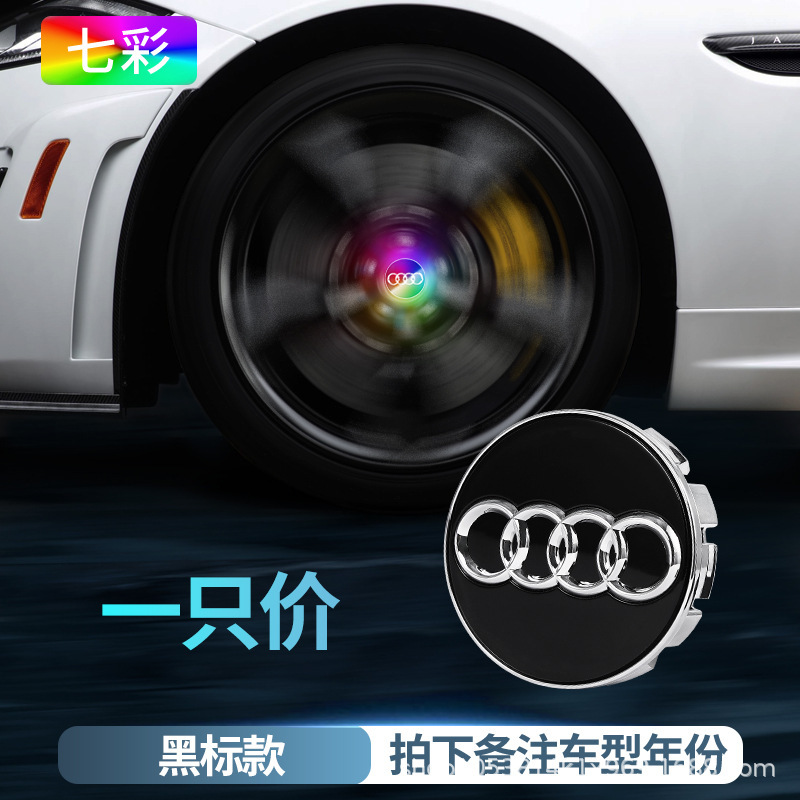 适用于奥迪磁悬浮轮毂盖灯A3 A4L A5 A6L A8 Q3Q5L改装发光车轮灯|undefined