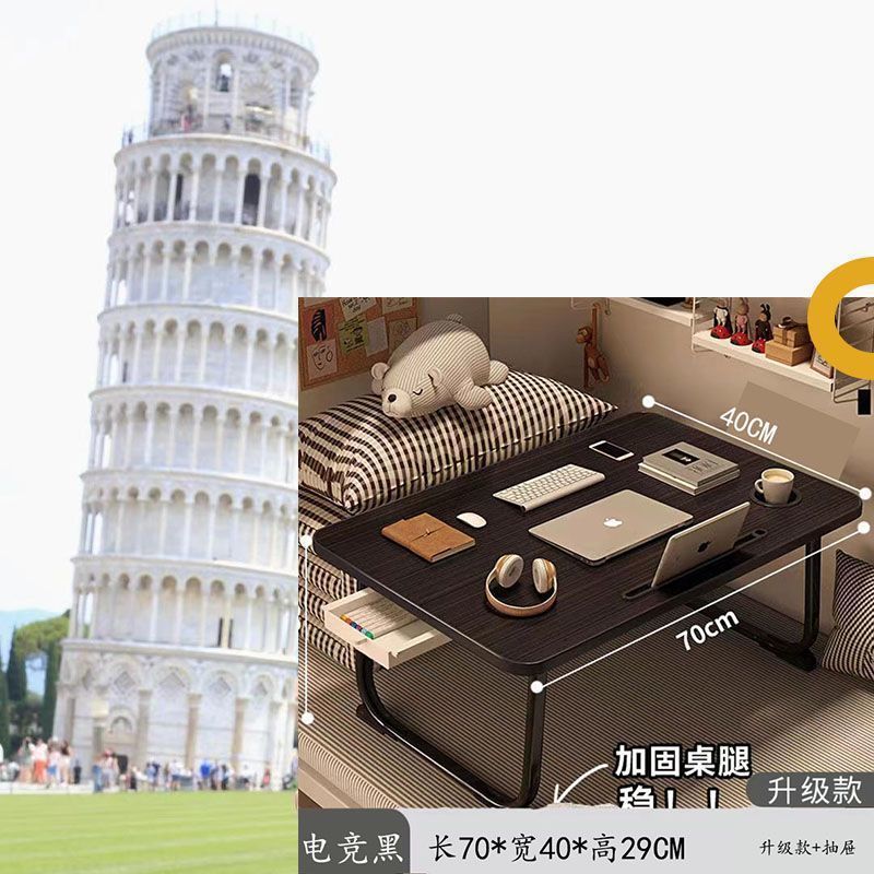 床上小桌子可折叠书桌学生宿舍笔记本电脑桌学习桌卧室飘窗小桌板|undefined