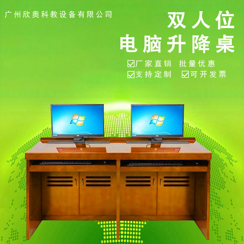 Conference System Solid Wood Computer Room Flip-Up Computer Desk with Hidden Display Screen, Multifunctional Training, Exam, and Conference Table