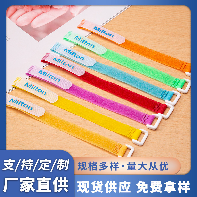 魔术扣扎带塑料扣电压绑带 带扣绑带理线收纳彩色魔术贴捆绑带
