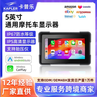 东莞市卡普乐电子科技有限公司