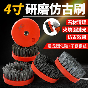 ʯ�ĸ���¹���ĥˢ4�����ʯ��������֦�����巭����䓽zˢ